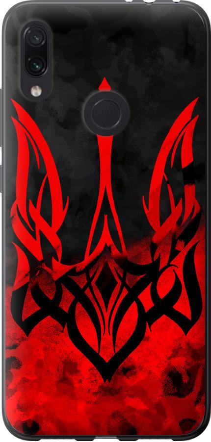 Чехол на Xiaomi Redmi Note 7 Герб Украины v2 (5312u-1639-42517) Чехол на Xiaomi Redmi Note 7 Герб Украины v2 (5312u-1639-42517)