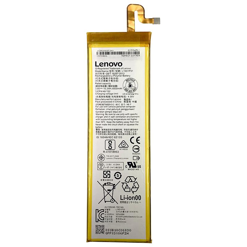 Батарея Lenovo L15D1P31 (14354)