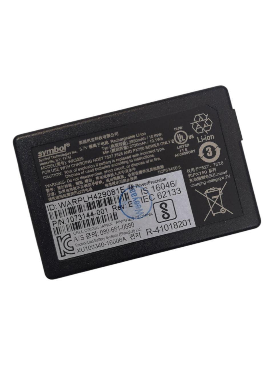 Аккумулятор для Motorola Symbol Zebra 7527/7528/PX750/WA3025 2850 mAh 10,8Wh (23380724)