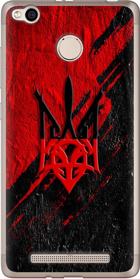 Чохол на Xiaomi Redmi 3x Герб v4 (5293u-441-42517)