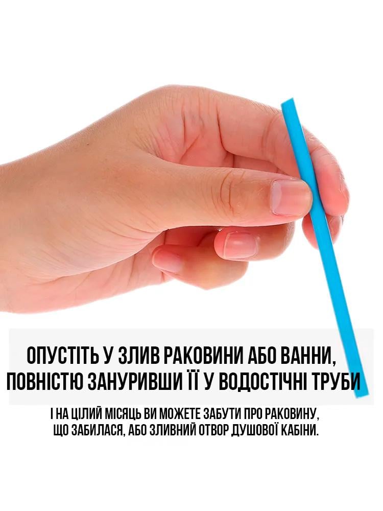 Палочки для очистки водосточных труб Sani Sticks от засоров для слива раковины 12 шт. (450270626) - фото 3