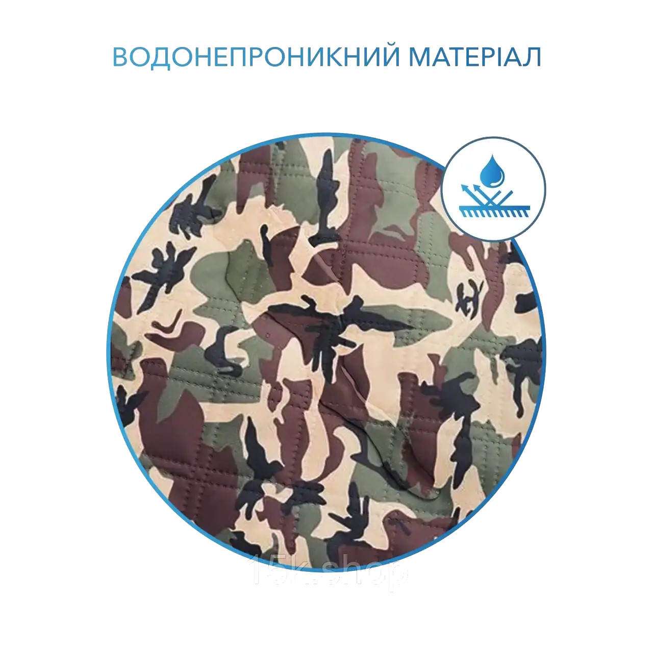 Спальный мешок Киборг зимний до -30 220х90 см Камуфляж (2192037150) - фото 2 Спальный мешок Киборг зимний до -30 220х90 см Камуфляж (2192037150) - фото 2