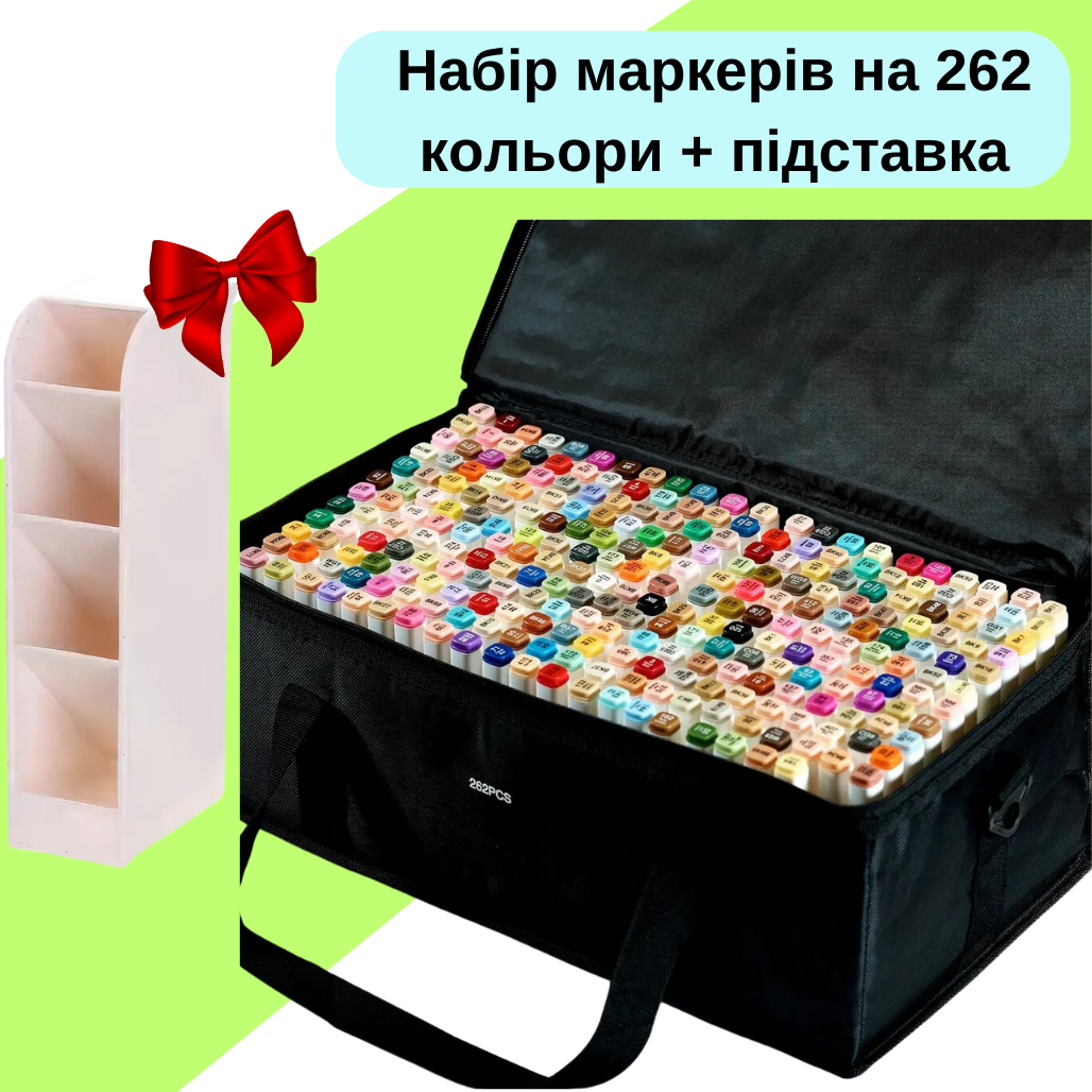 Маркери для малювання Touch Smooth спиртові двосторонні з бежевою підставкою 262 шт. (2441820560) - фото 2
