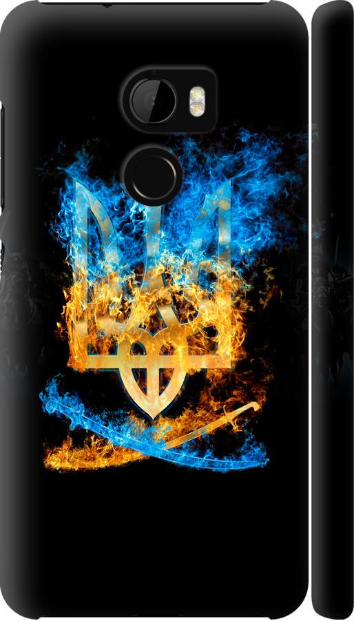 Чехол на HTC One X10 Герб (1635m-995-42517) Чехол на HTC One X10 Герб (1635m-995-42517)