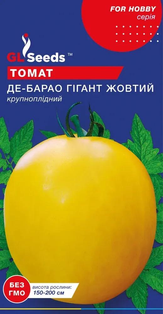 Томат TM GL Seeds Де Барао Гигант Желтый 0,1 г (798) Томат TM GL Seeds Де Барао Гигант Желтый 0,1 г (798)