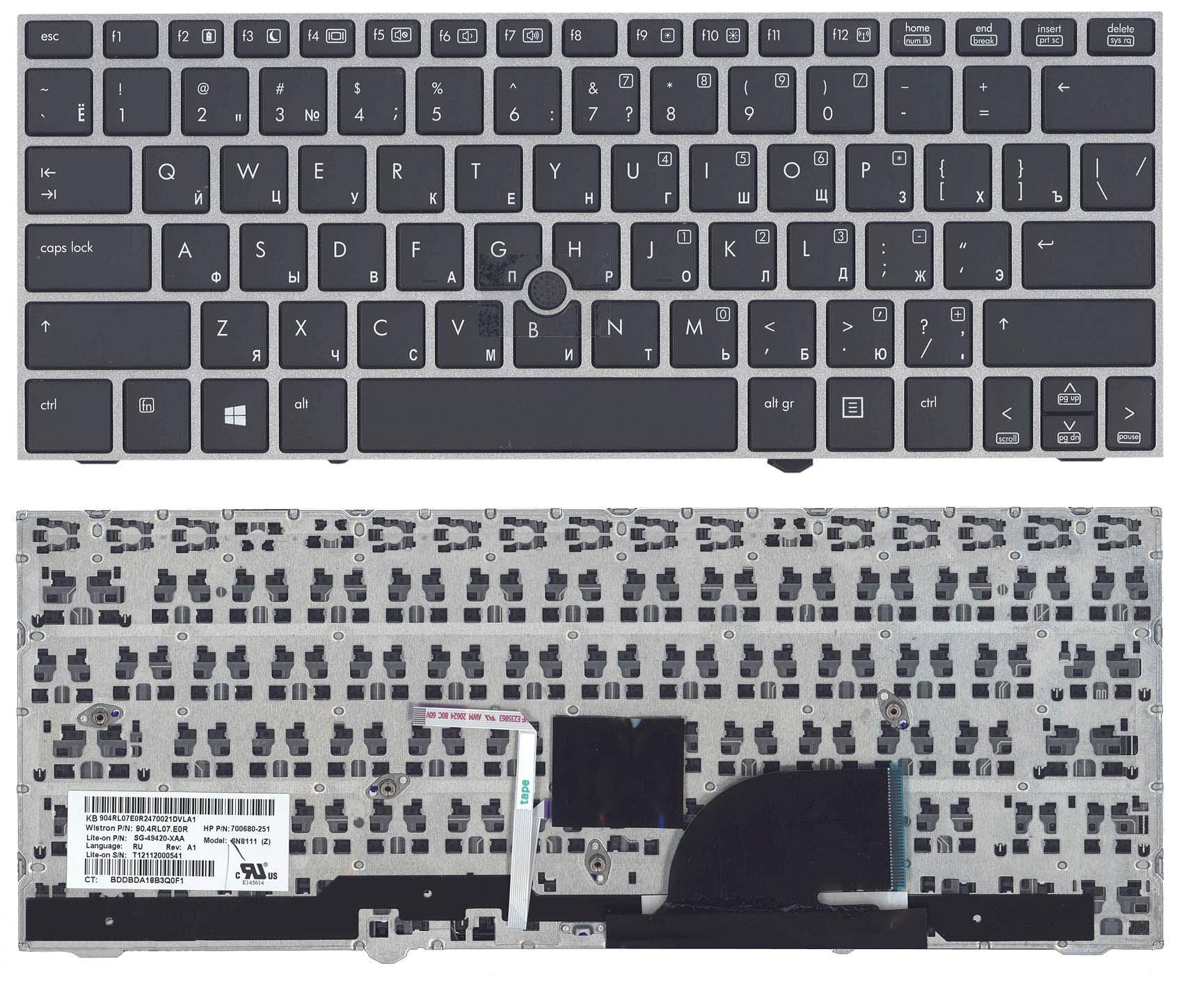 Клавиатура для ноутбука HP Elitebook 2170P Point Stick Gray Frame Black Клавиатура для ноутбука HP Elitebook 2170P Point Stick Gray Frame Black