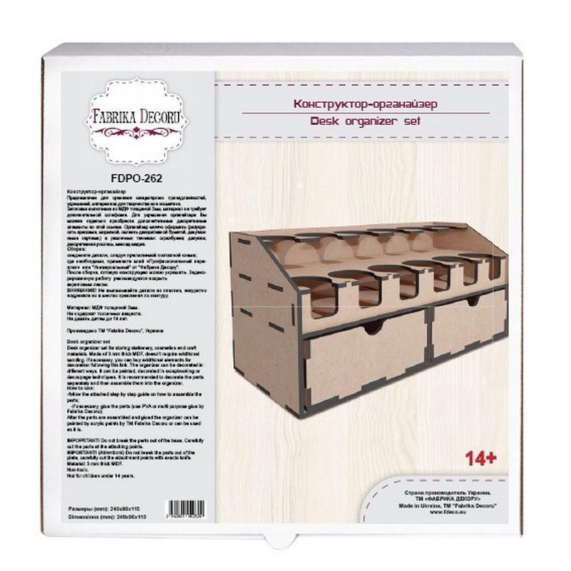 Настольный органайзер Fabrika Decoru для спреев и красок 240х96х115 мм Коричневый (RN-250-N-1298)