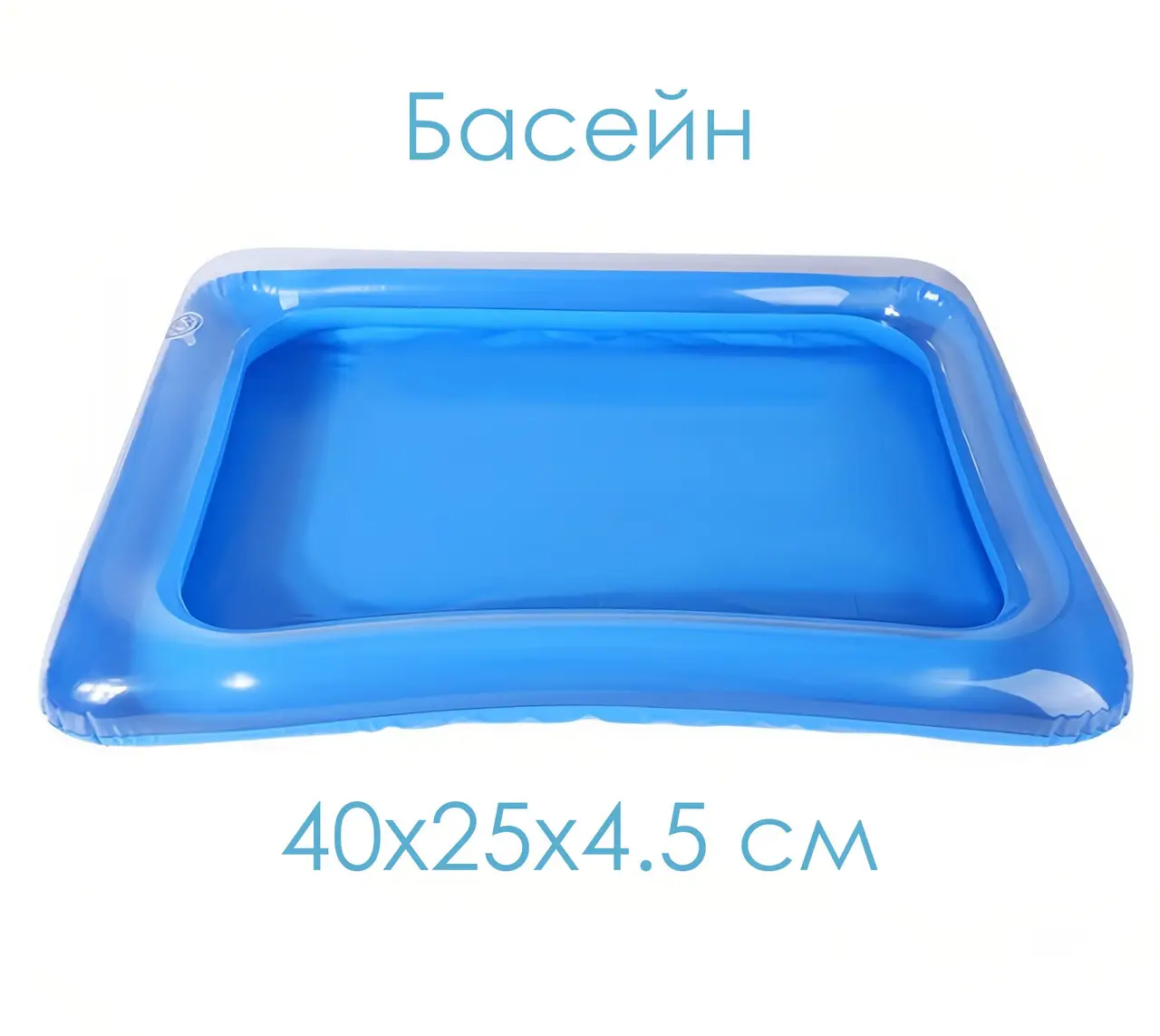 Набор игрушек для рыбалки с магнитной удочкой/рыбками и надувным бассейном 16в1 - фото 6