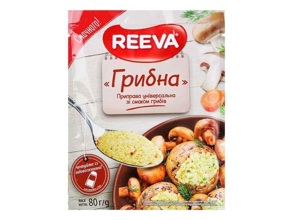 Приправа REEVA Грибна 80 г універсальна (965894)