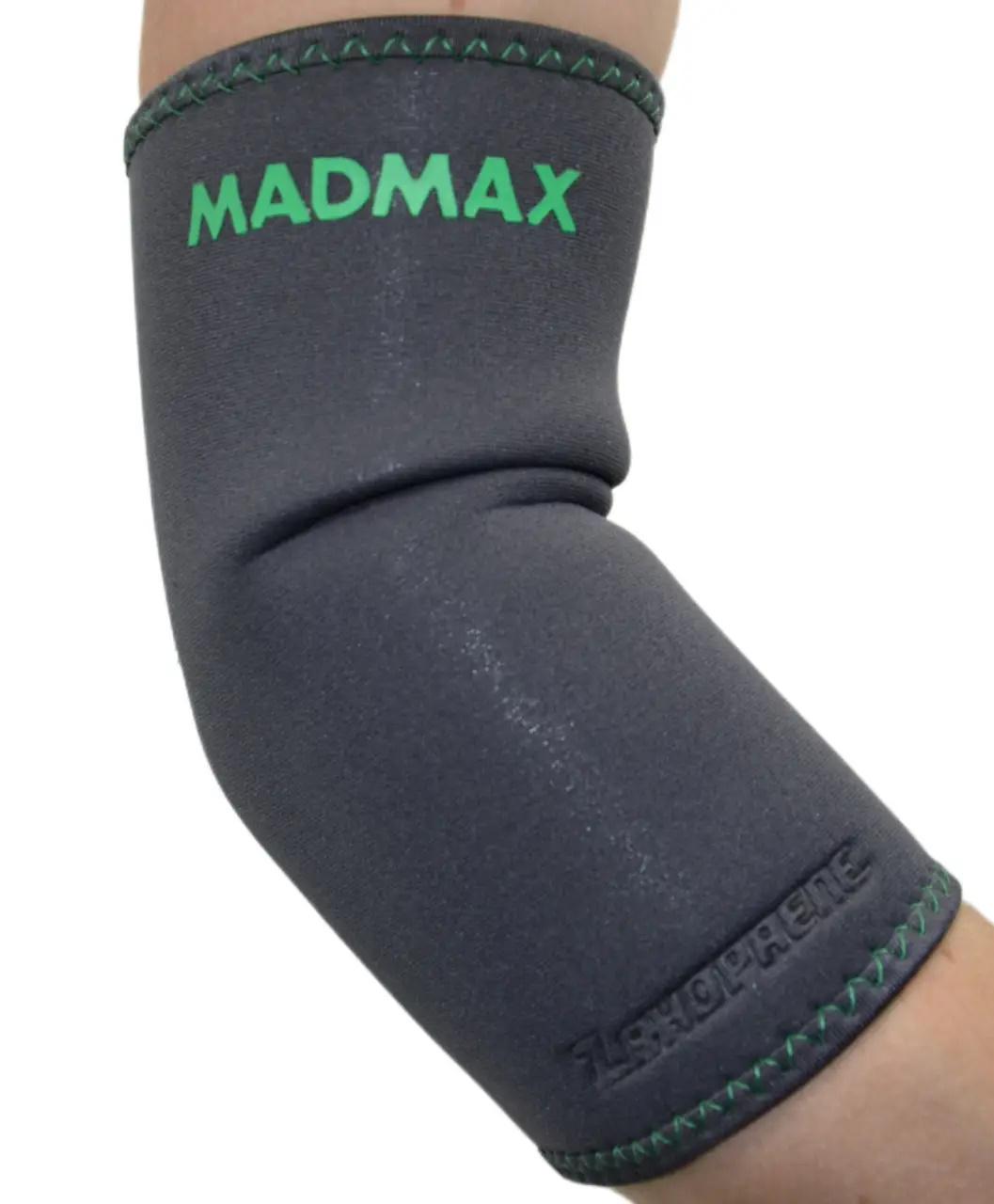 Налокотник MadMax MFA-293 Zahoprene Elbow Support S Dark Grey/Green (62-68-MFA-293_S) - фото 1