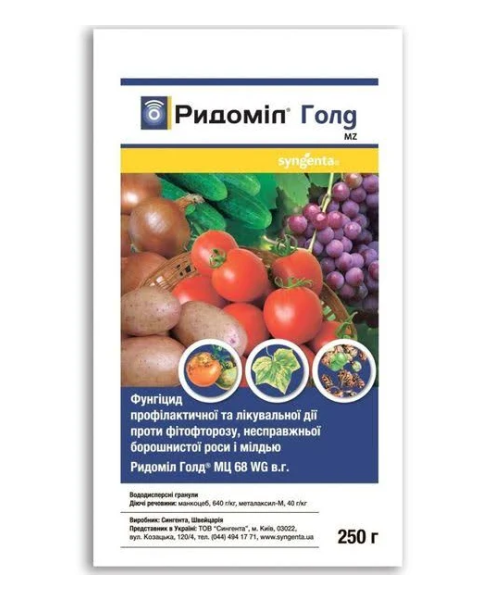 Рідоміл Голд МЦ В.М. ТД Гекса-Україна 05-03-018 250 мл (IR01834)