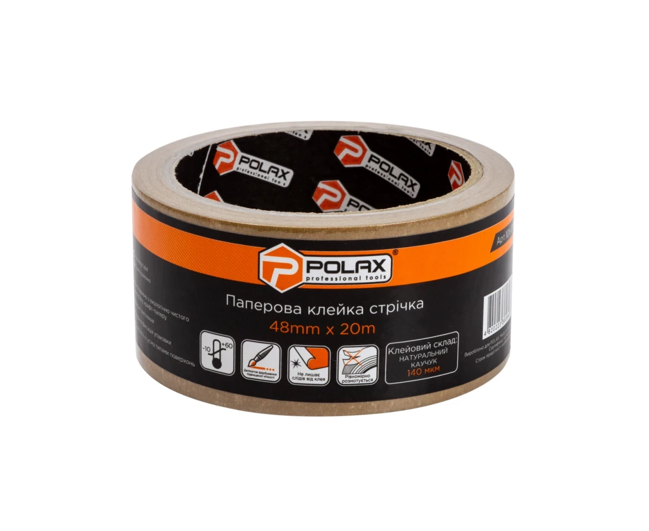Лента клейкая Polax бумажная крафт 20 м x 48 мм (2399763825) - фото 2 Лента клейкая Polax бумажная крафт 20 м x 48 мм (2399763825) - фото 2