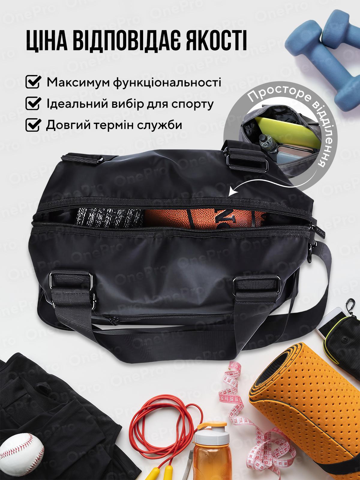 Спортивная сумка для спортзала через плечо водонепроницаемая 35 л Черный (73468) - фото 7