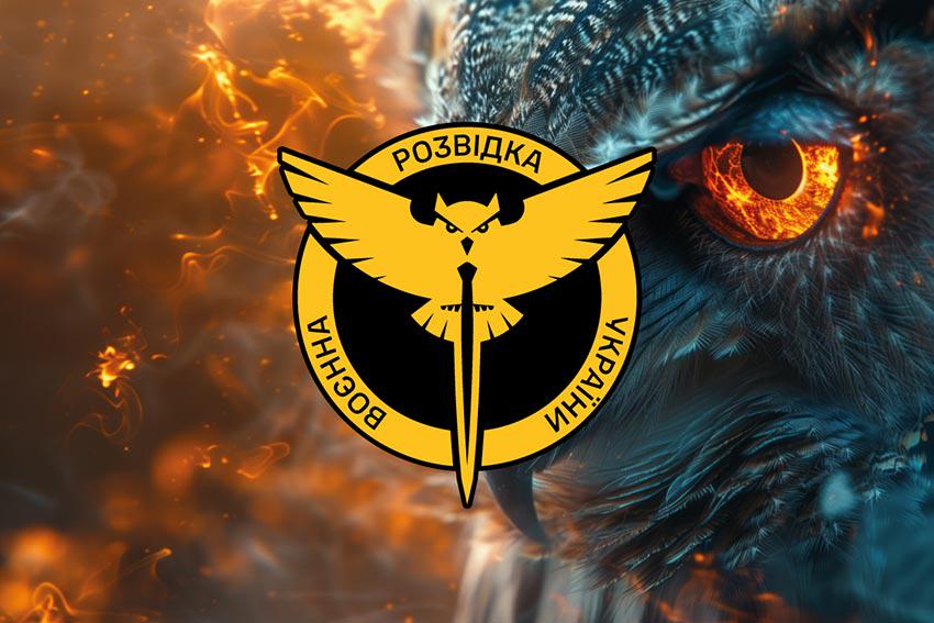 Прапор Воєнна Розвідка України ГУР МО Вода і полум'я Емблема новий зразок (30295170)