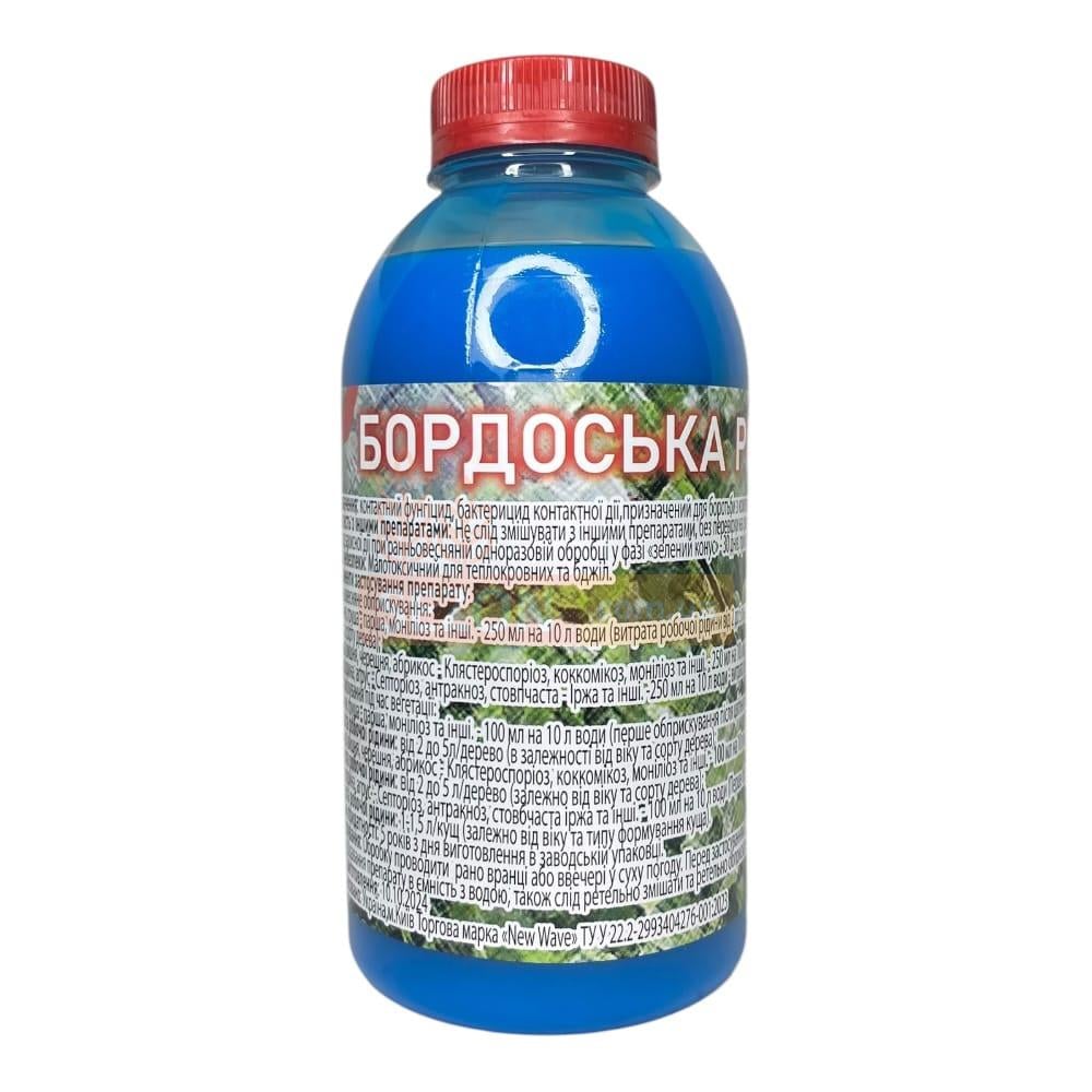 Жидкость бордоская 500 мл (788)