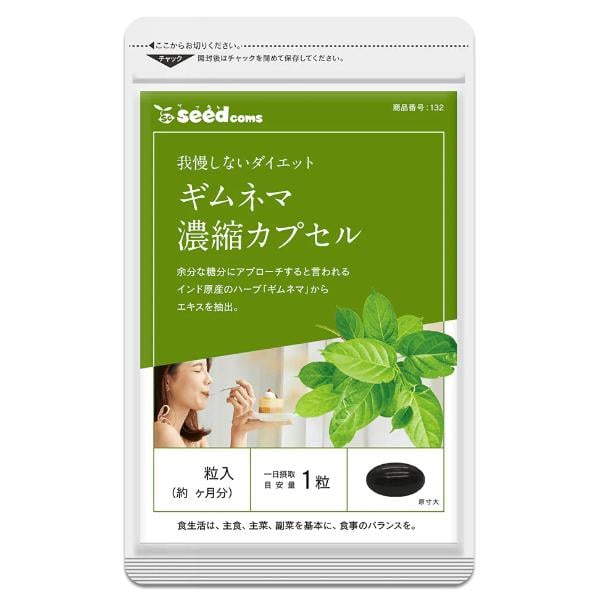 Джимнема сильвестра Seedcoms Gymnema Sylvestre 90 таб. (000024373) Джимнема сильвестра Seedcoms Gymnema Sylvestre 90 таб. (000024373)