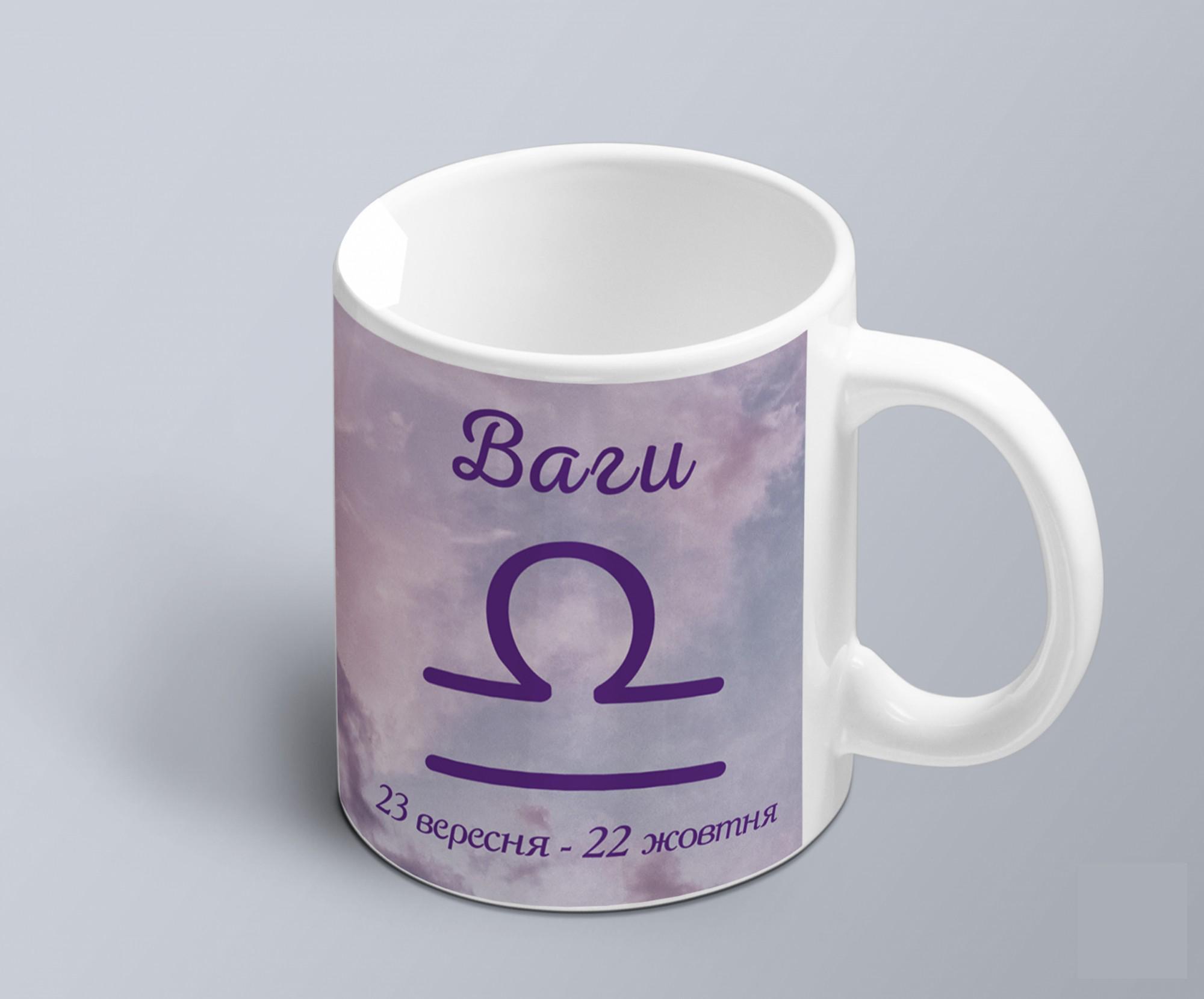 Чашка с принтом знак зодиака "Ваги" на фоне стихии (02010104019) Чашка с принтом знак зодиака "Ваги" на фоне стихии (02010104019)