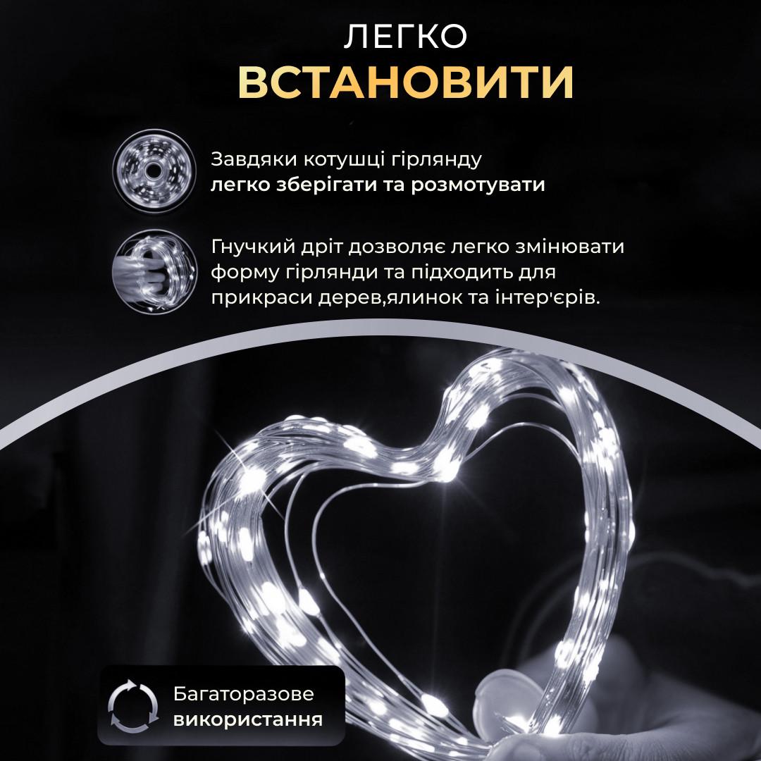 Гірлянда-роса Крапля на пульті на 1000 LED світлодіодів зелений провід 100 м Білий (5310) - фото 6 Гірлянда-роса Крапля на пульті на 1000 LED світлодіодів зелений провід 100 м Білий (5310) - фото 6