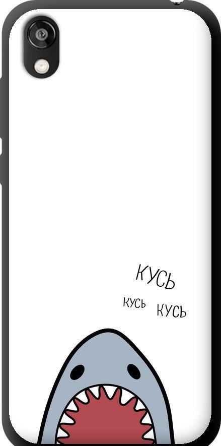 Чехол на Huawei Honor 8S Акула (4870b-1679-42517)