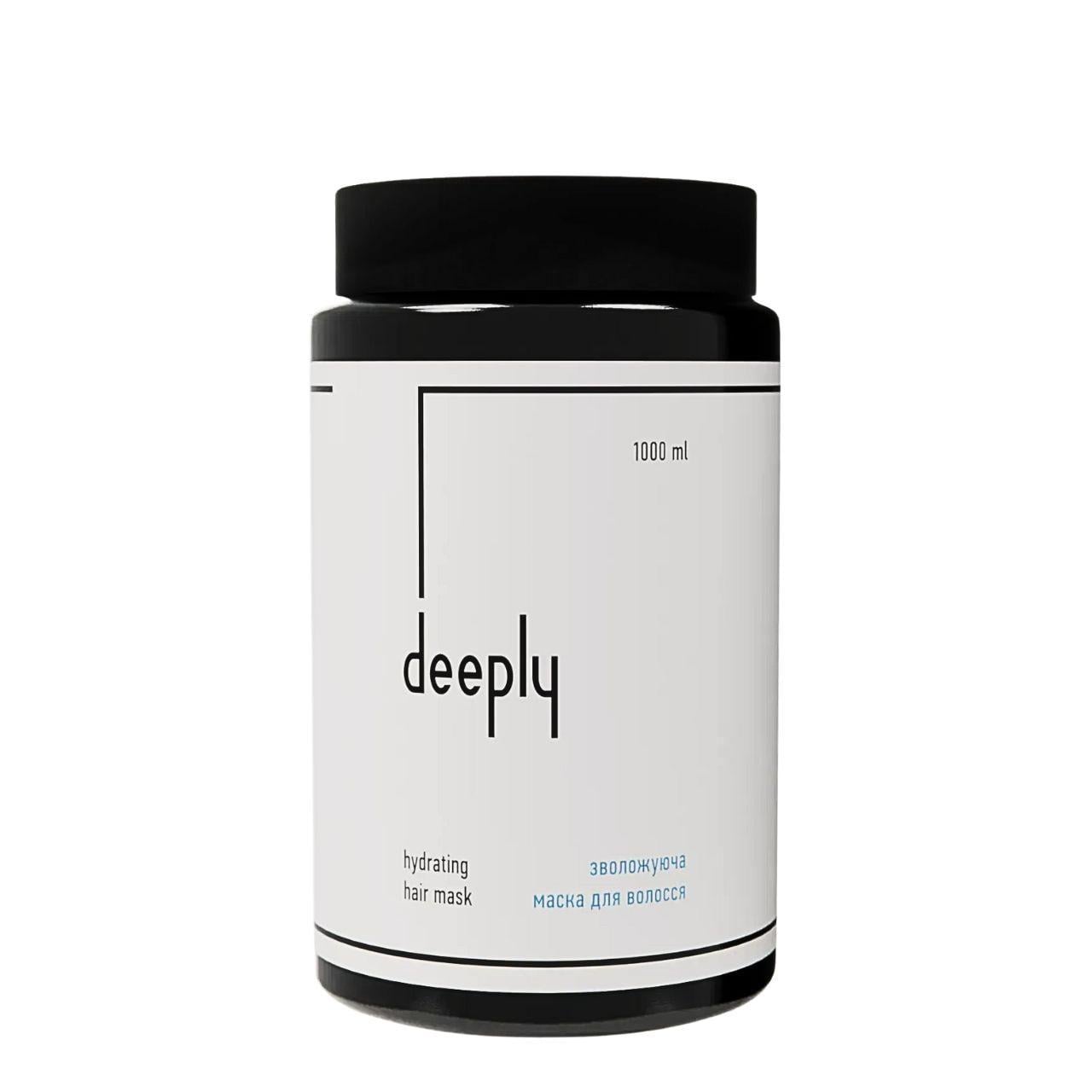 Маска для волосся зволожувальна Deeply Hydrating Mask 1000 мл (13353629)