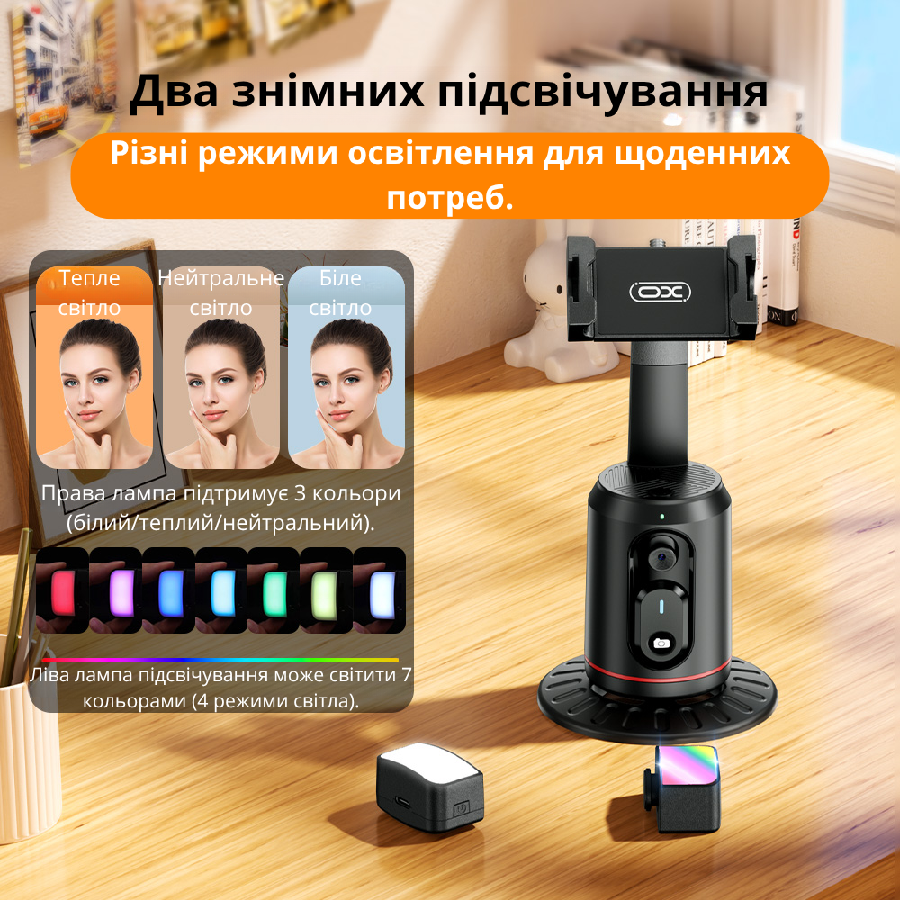 Штатив для телефону XO на стіл з датчиком руху поворотний з пультом Bluetooth (SS16) - фото 11 Штатив для телефону XO на стіл з датчиком руху поворотний з пультом Bluetooth (SS16) - фото 11