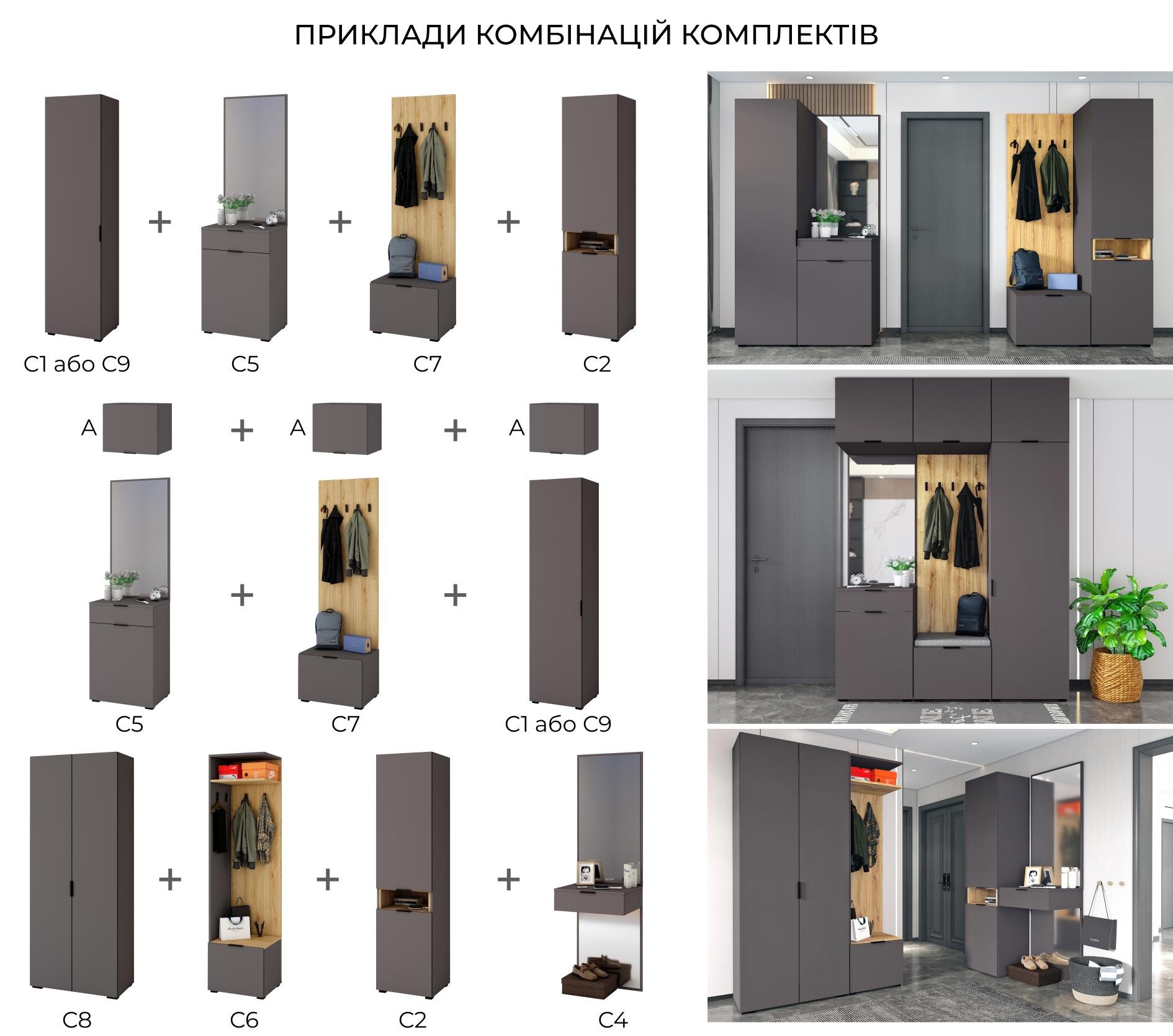 Передпокій Сан Маріно з шафою під стелю з антресолями 100 см 240 см - фото 6