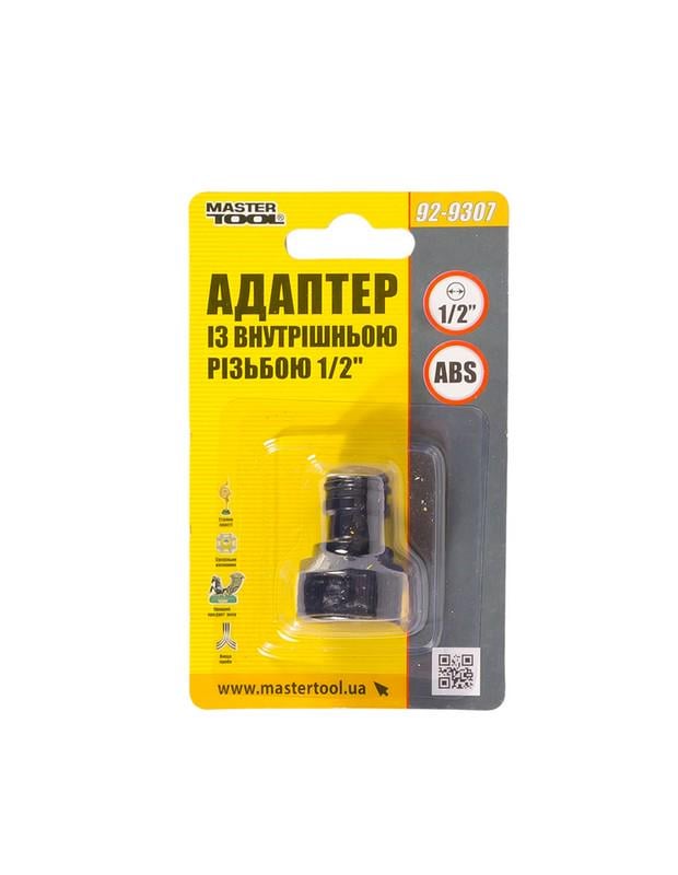 Адаптер для коннектора MasterTool 1/2ВР (92-9307) - фото 2