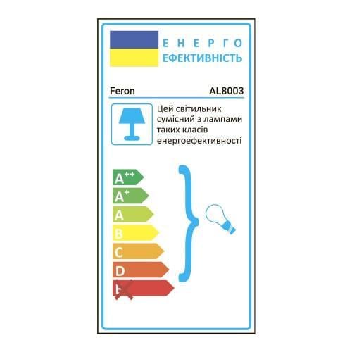 Светильник настенный накладной Feron AL8003 под лампу G9 Белый (40166) - фото 6 Светильник настенный накладной Feron AL8003 под лампу G9 Белый (40166) - фото 6