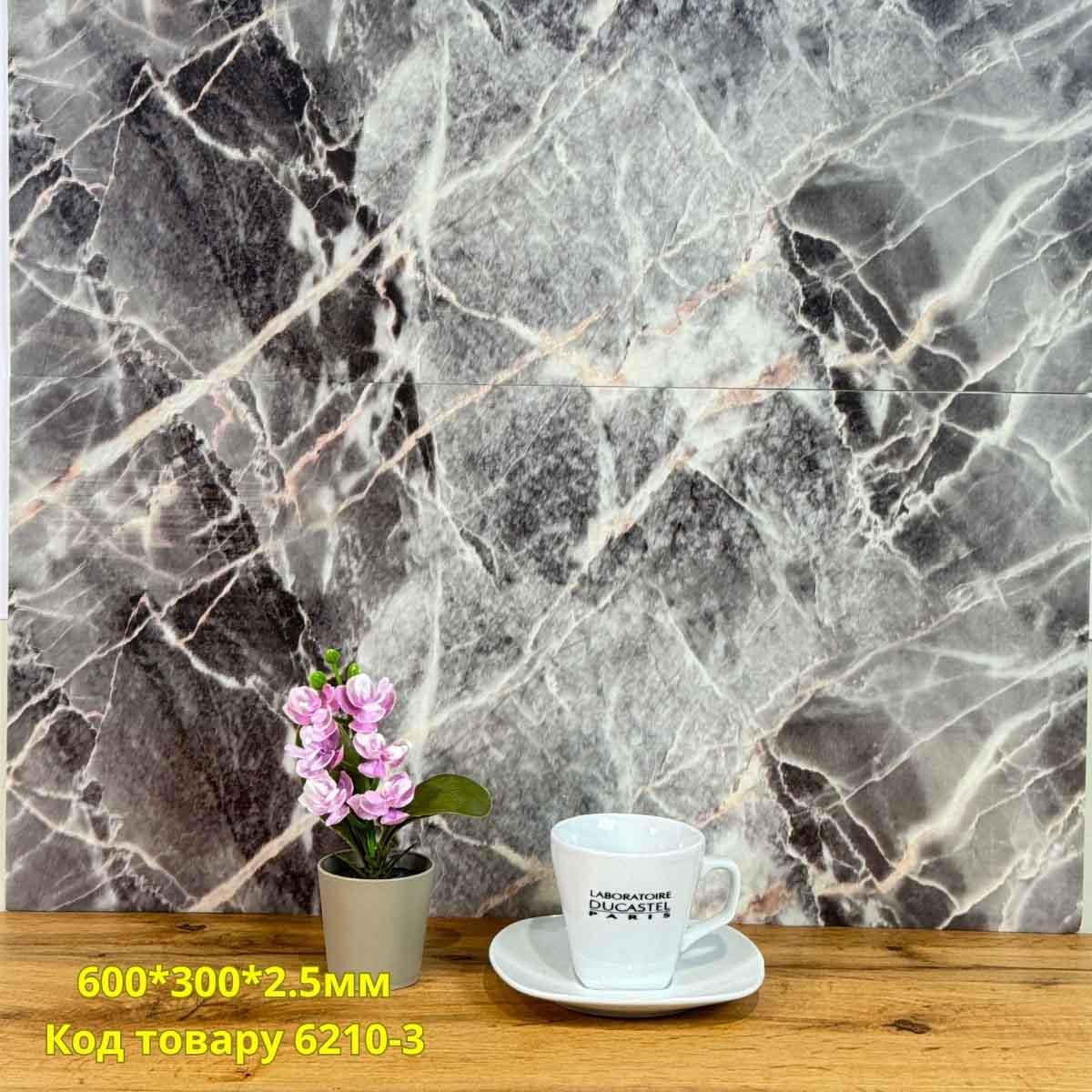 Самоклеющаяся плитка мрамор Манчестер 600x300x2,5 мм (851) - фото 3 Самоклеющаяся плитка мрамор Манчестер 600x300x2,5 мм (851) - фото 3