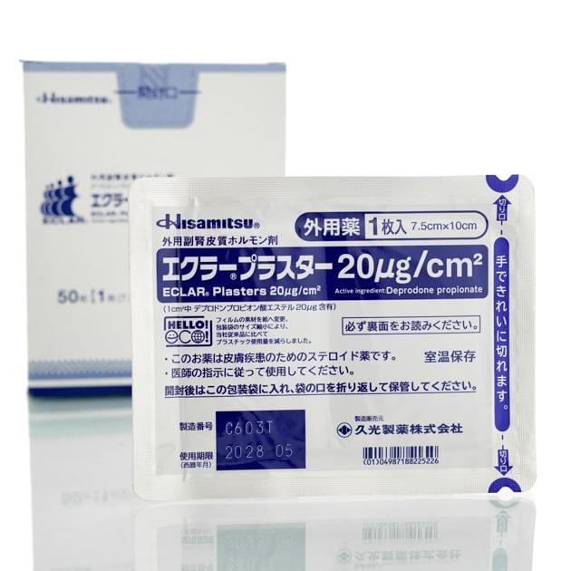 Пластырь противовоспалительный Эклар Hisamitsu Pharmaceutical Eclar 1 шт. (29226066) Пластырь противовоспалительный Эклар Hisamitsu Pharmaceutical Eclar 1 шт. (29226066)