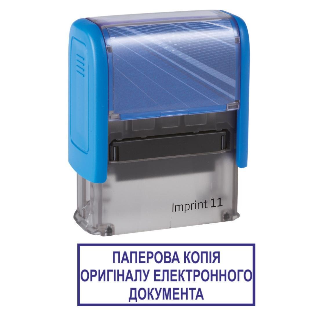 Штамп "ПАПЕРОВА КОПІЯ ОРИГІНАЛУ ЕЛЕКТРОННОГО ДОКУМЕНТА" на автоматическом оснащении Imprint 11 38х14 мм Синий (2701972222)
