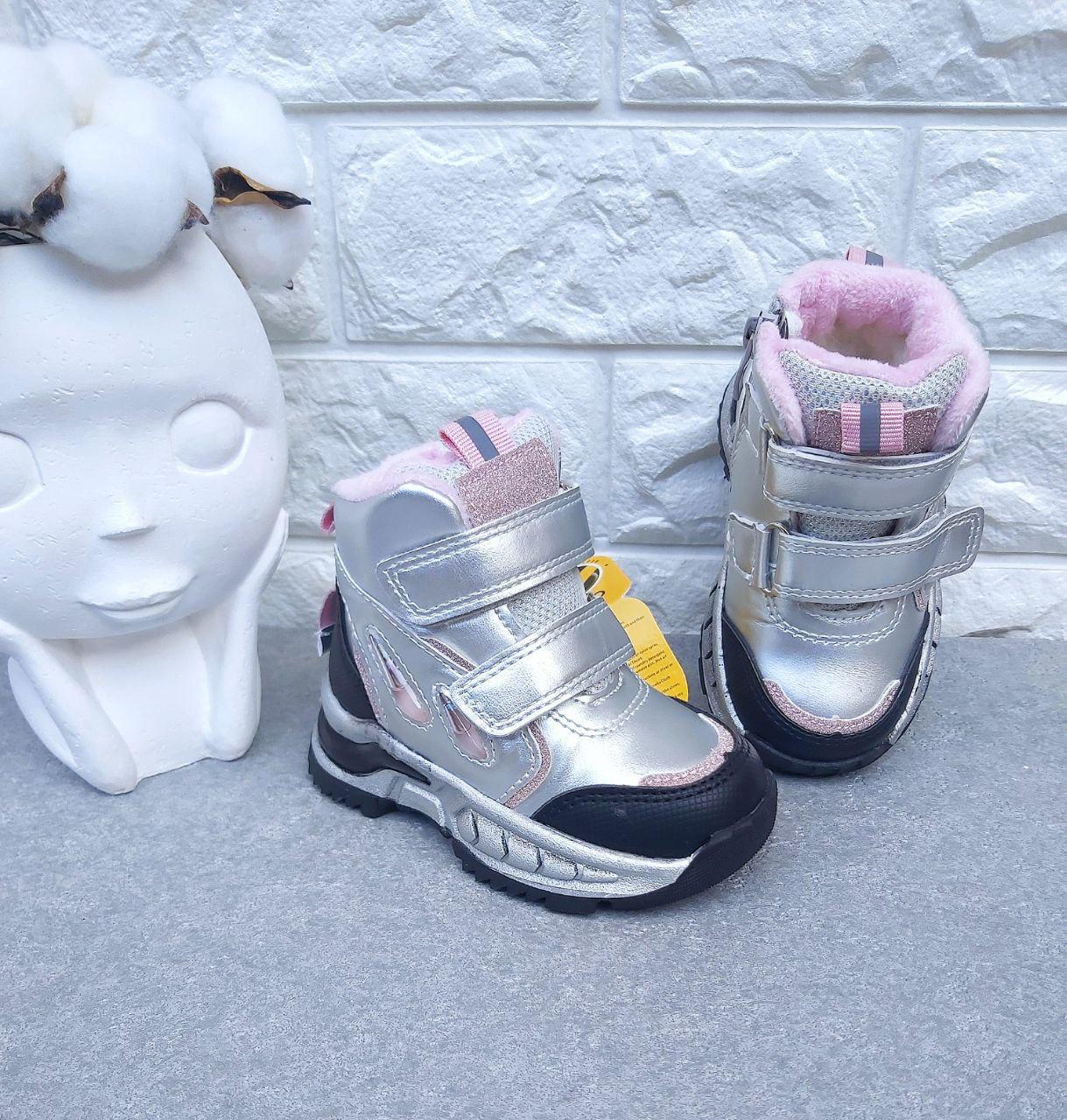 Черевики-сноубутси для дівчинки Clibee 1074 р. 26 17,5 см Сріблястий (1074-2)
