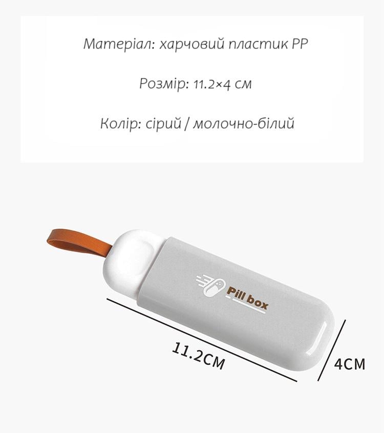 Органайзер для таблеток Серый (29473) - фото 6 Органайзер для таблеток Серый (29473) - фото 6