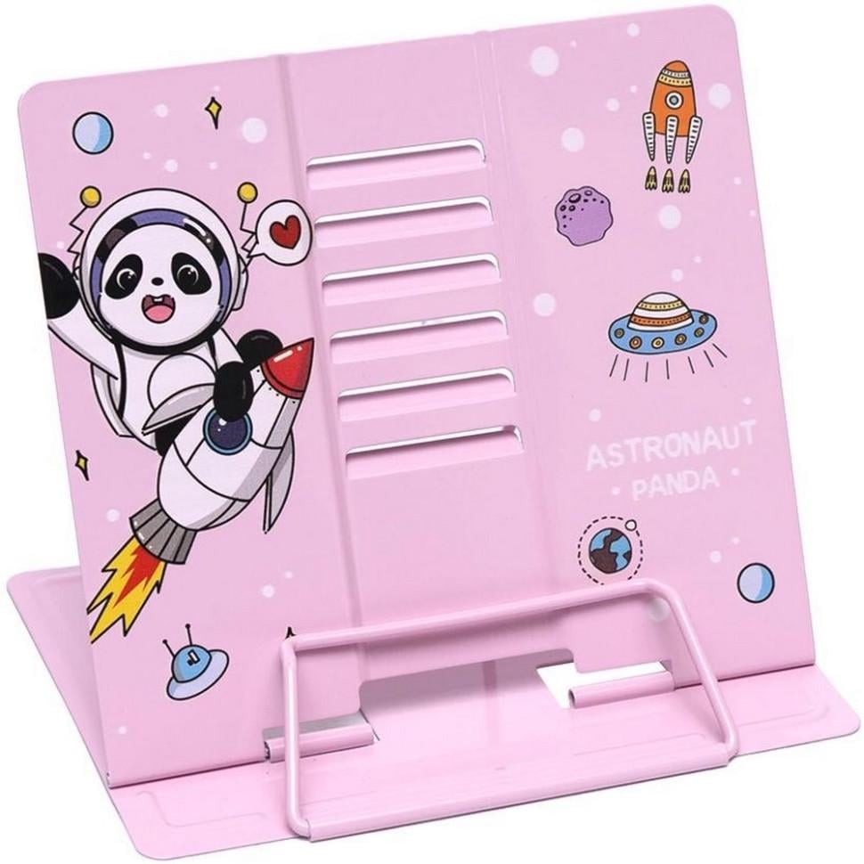 Подставка для книг металлическая Bambi Astronaut Panda Розовый (KP-406-B-29)