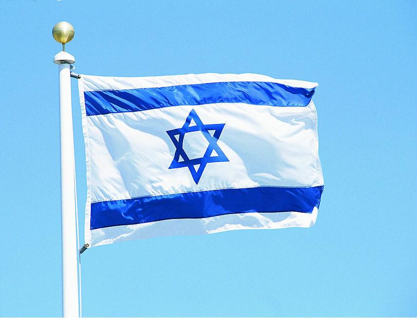 Флаг Resteq Израиля полиэстер 150х90 см (VA-Israeli flag) - фото 2