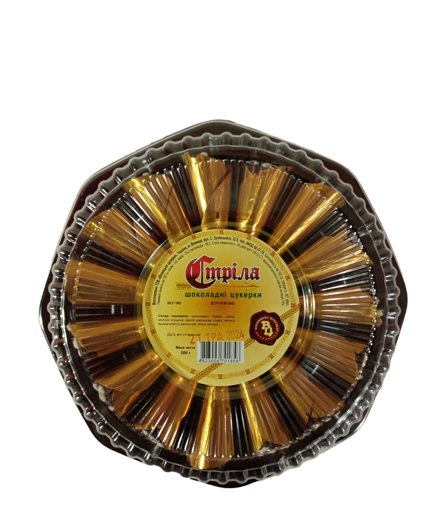 Конфеты Стрела 300 г (53901)