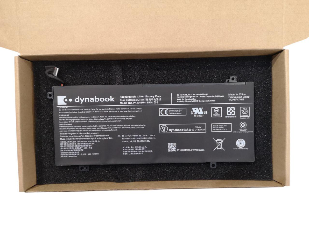 Аккумулятор для Toshiba Satellite Pro L50/L50-G/PA5366U-1BRS 2480 mAh 38,1Wh (23506082)
