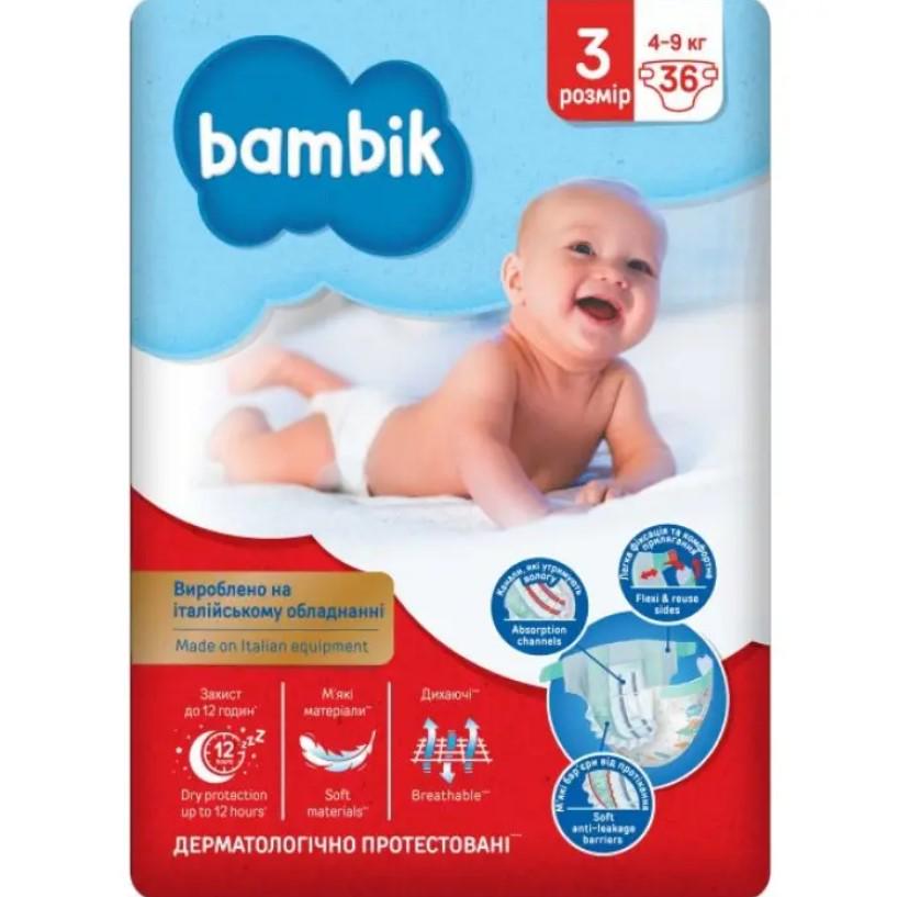 Підгузки Bambik Medium розмір 3 MIDI 4-9 кг 36 шт. (НФ-00004482)