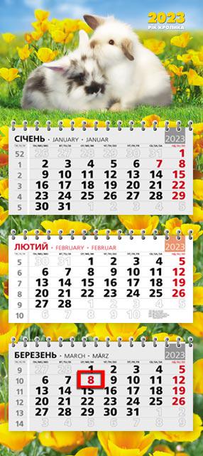 Календарь квартальный на три пружинки офисный стандарт год Кролика