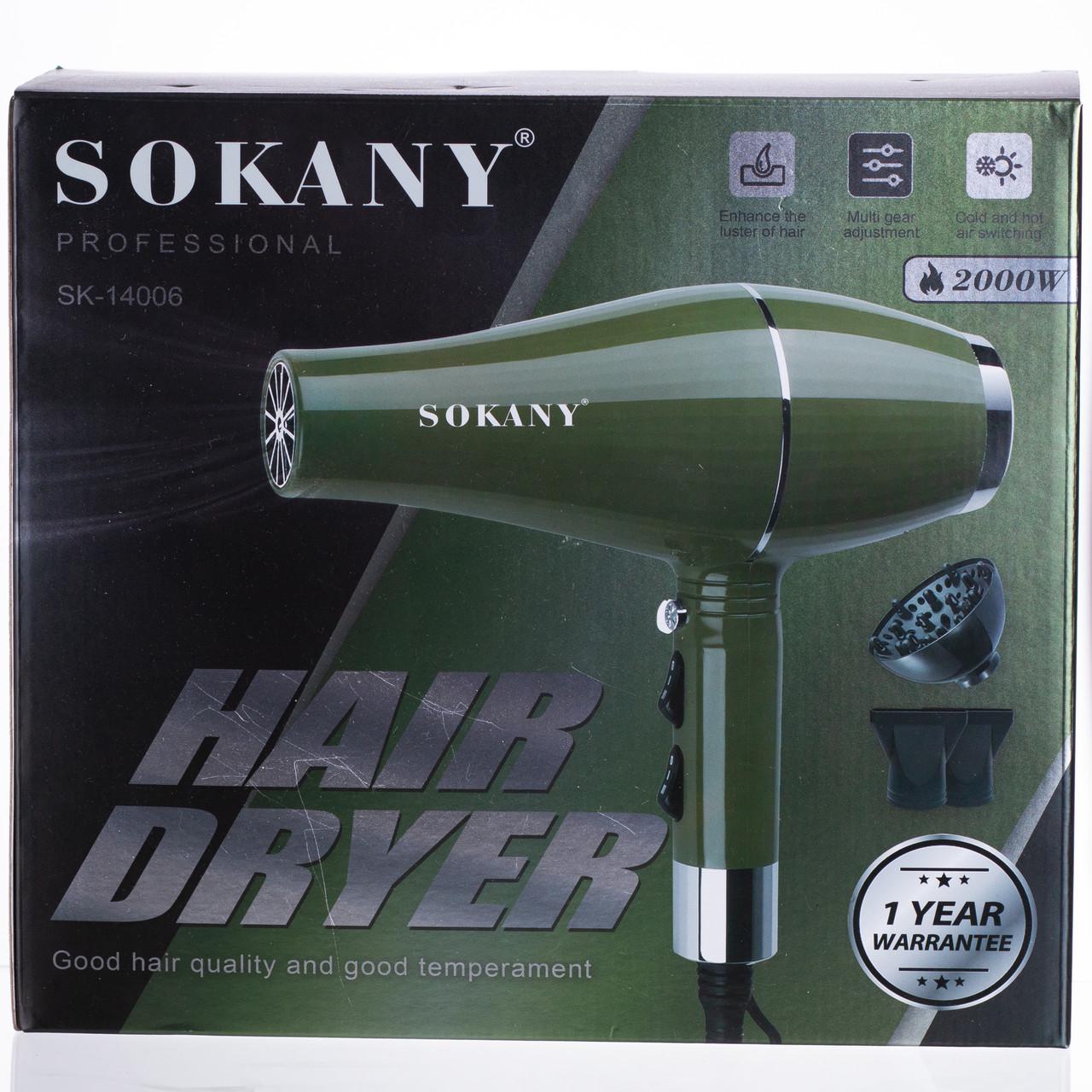 Фен для волос Sokany SK-14006 с концентратором 2000 Вт (7410) - фото 14 Фен для волос Sokany SK-14006 с концентратором 2000 Вт (7410) - фото 14