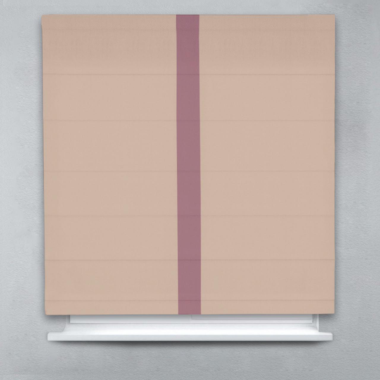 Римская штора Блэкаут Перфект с кантом по центру 130х170 см Бежевый/Пудровый