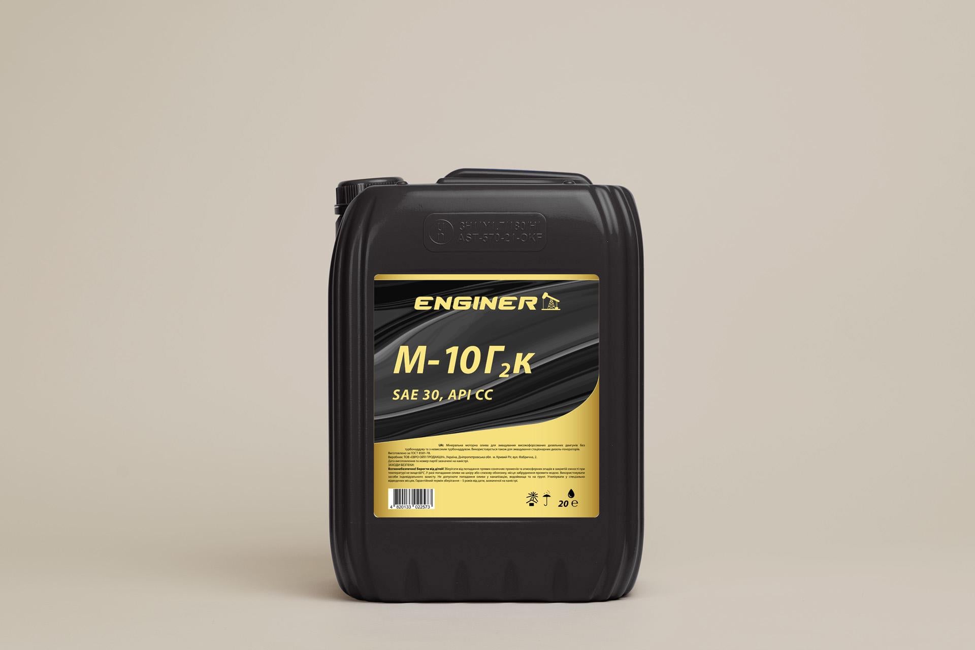 Моторна олива Enginer М-10Г2к 20 л (027)