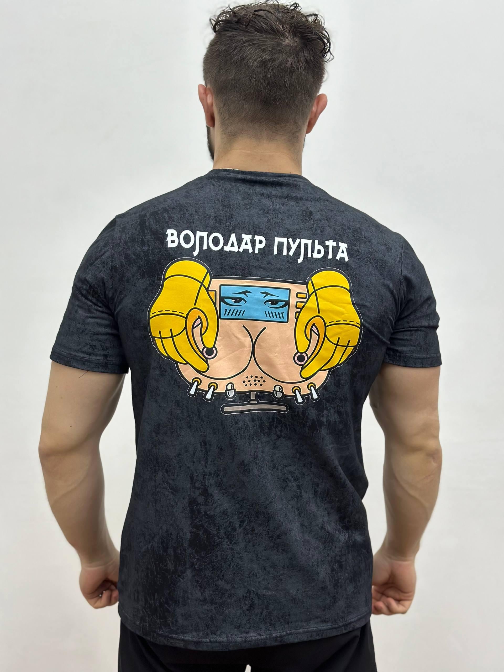 Мужская футболка с милитари принтом "Володар пульта" М Черный (FEp479)