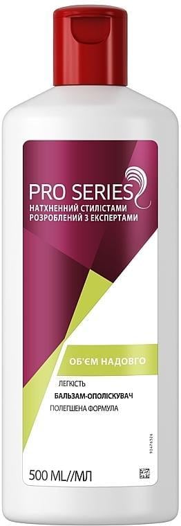 Бальзам-ополаскиватель Pro Series Объем надолго 500 мл (21911)