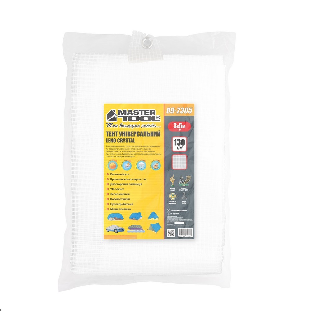 Тент MasterTool LENO CRYSTAL 3х5 м 130 г/м² White (89-2305) - фото 3
