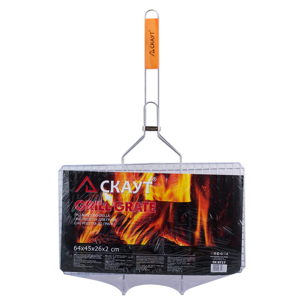 Решетка для гриля Скаут KM-0717 прямоугольная 45x26x2 см (29-84-0717)