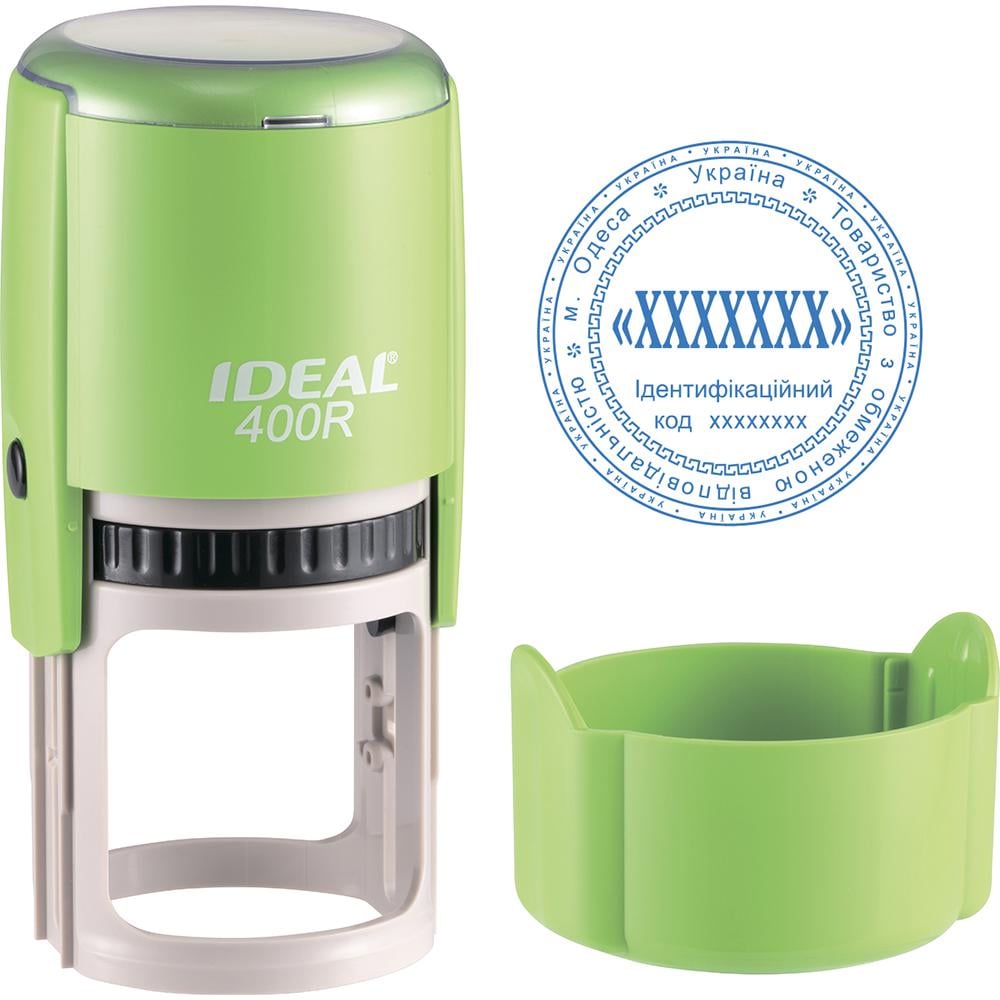 Печатка організації основний Ideal 400R з ковпачком на автоматичному оснащенні Зелений (ТОВ6/400R/G)