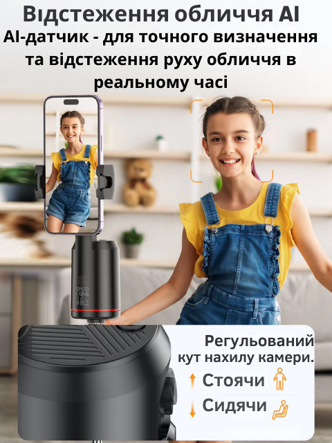 Смарт-штатив настольный для телефона Hoco Bluetooth с пультом Черный (SmartK23) - фото 3
