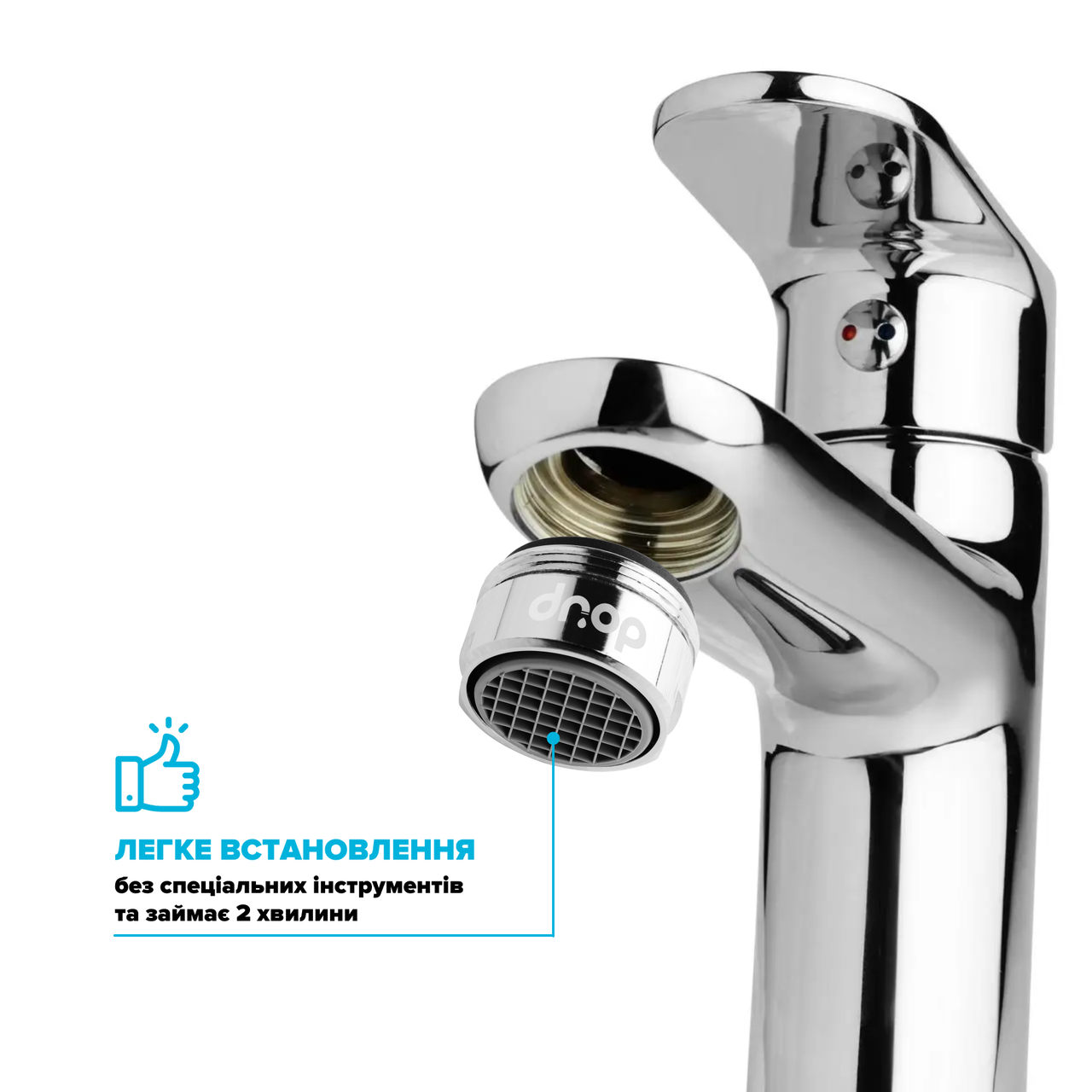 Аератор водозберігаючий для змішувача DROP PM05T-24 58% 5 л/хв зовнішня М 24 мм (24237481) - фото 7