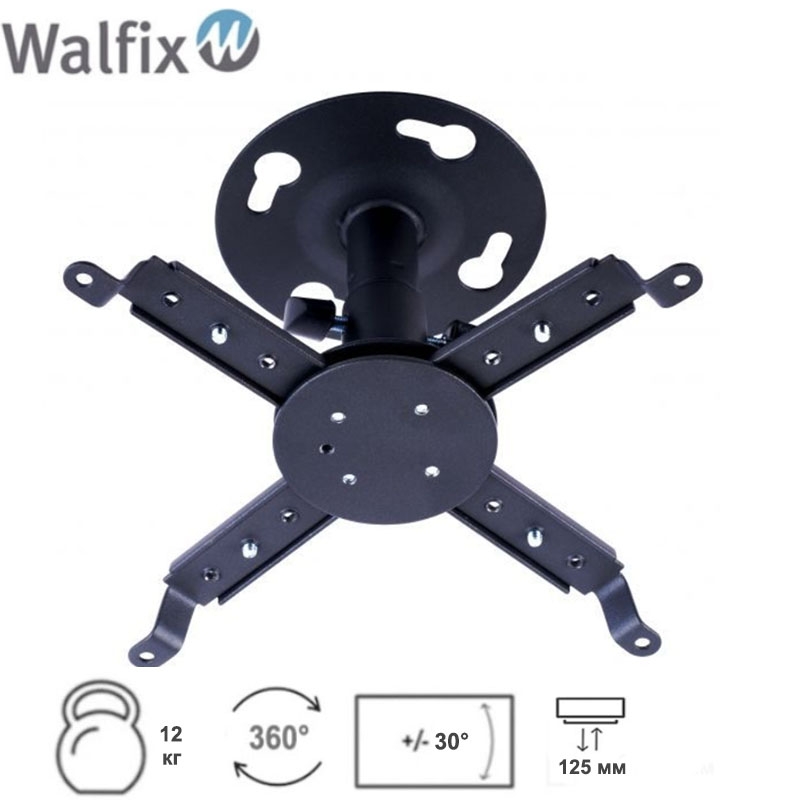 Кронштейн для проектора Walfix PB-14B стельовий (tf1311) - фото 5 Кронштейн для проектора Walfix PB-14B стельовий (tf1311) - фото 5
